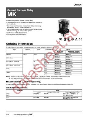 MK3P-S-DC12 datasheet  